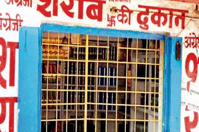 मदिरा प्रेमियों के लिए बुरी खबर, इस दिन बंद रहेगी शराब की दुकानें