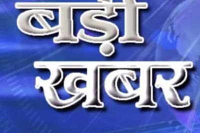 बिग ब्रेकिंग: राजधानी रायपुर में सेंट्रल जेल के बाहर चली गोली, एक युवक को मारी गयी गोली… इस घटना के बाद मचा हड़कंप