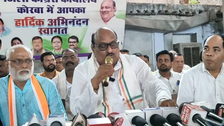 कोरबा:::बालको प्रबंधन के खिलाफ कांग्रेस का हल्ला बोल: अपने चिरपरिचित अंदाज में पूर्व राजस्व मंत्री जयसिंह अग्रवाल ने जिला प्रशासन पर भी लगाए गंभीर आरोप….आवश्यकता पड़ी तो तमाम मुद्दों के लेकर कांग्रेस आंदोलन करेगी…