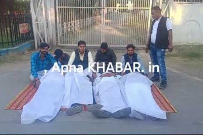 देखिये लाइव विडियो..कलेक्ट्रेट गेट के सामने कफ़न ओढ़ कर लेट गए युवक कांग्रेस के कार्यकर्ता, दो किसानों के जहर सेवन से नाराजगी