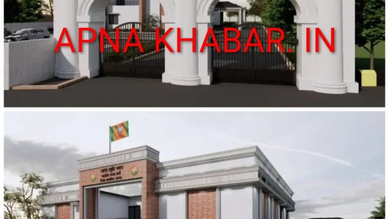 कोरबा को मिलेगा भव्य ‘अटल स्मृति भवन’, मुख्यमंत्री विष्णुदेव साय करेंगे भूमि पूजन