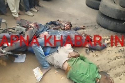 अभी अभी आयी ये खबर,,,, बड़ा सड़क हादसा तीन की मौत,,, पुलिस मौके पर.... और