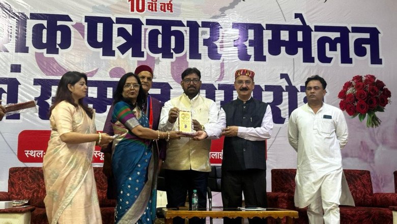 कोरबा की समाज सेविका आभा दुबे क़ो किया गया सम्मानित,,