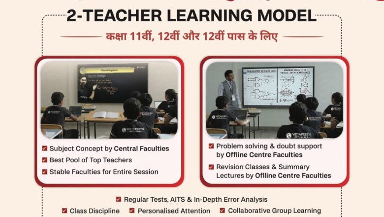 कोरबा बना एजुकेशन हब : Physics Wallah विद्यापीठ पाठशाला का धमाकेदार आगाज, “School Champs Program” से छात्रों को बड़ा मौका