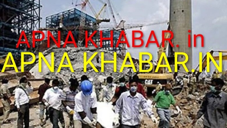 कोरबा ब्रेकिंग…! साहब और अपना कितना जमीर गिराओगे...बालको चिमनी हादसे में बड़ा खुलासा…गवाह को ‘मैनेज’ करने की साजिश बेनकाब…होटल में आरोपी के साथ मिला गवाह