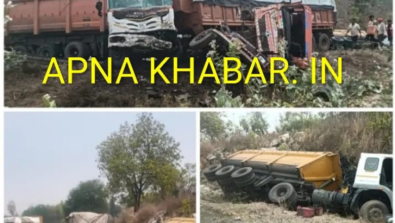 कोरबा-कटघोरा-अंबिकापुर राष्ट्रीय राजमार्ग-130 पर भीषण सड़क हादसा-बाल-बाल बचे लोग, 3 ट्रैलर और कार टकराई आपस में