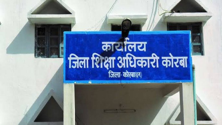 कोरबा :हद कर दिए DEO साहब! अब ये महोदय राज्यपाल से ऊपर और उनके अधिकार पर भी अतिक्रमण कर बैठे है...आखिर किसका अभयदान प्राप्त है इनको