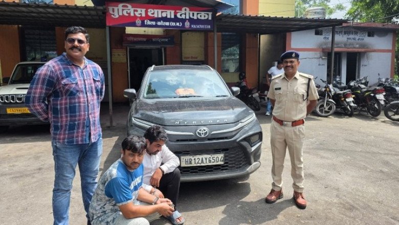 कोरबा बिग ब्रेक... कोरबा में दीपिका पुलिस क़ो मिली बड़ी सफलता,,,अंतरराज्यीय बैंक सेंधमारी गिरोह का पर्दाफाश**
