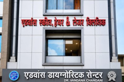 कोरबा में एडवांस डायग्नोस्टिक में 3 अगस्त को स्किन, हेयर एंड लेजर का नि:शुल्क परामर्श शिविर