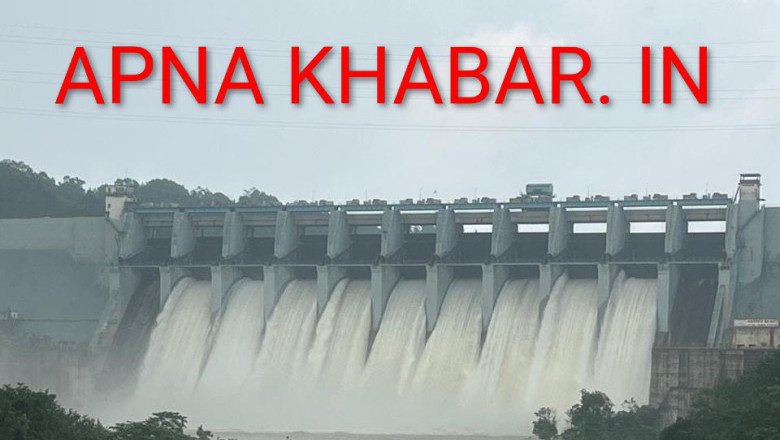 बिग ब्रेकिंग कोरबा,,,मिनीमाता हसदेव बांगो बांध के 9 गेट खुले, जलस्तर नियंत्रित करने 41,080 क्यूसेक पानी का डिस्चार्ज