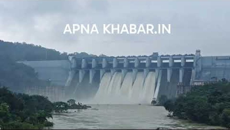 कोरबा ब्रेकिंग न्यूज़: देखिये विडियो.... देर रात 12 बजे मिनीमाता बांगो बांध के खोले गए 5 गेट, हसदेव नदी में छोड़ा जा रहा 26,000 क्यूसेक से अधिक पानी