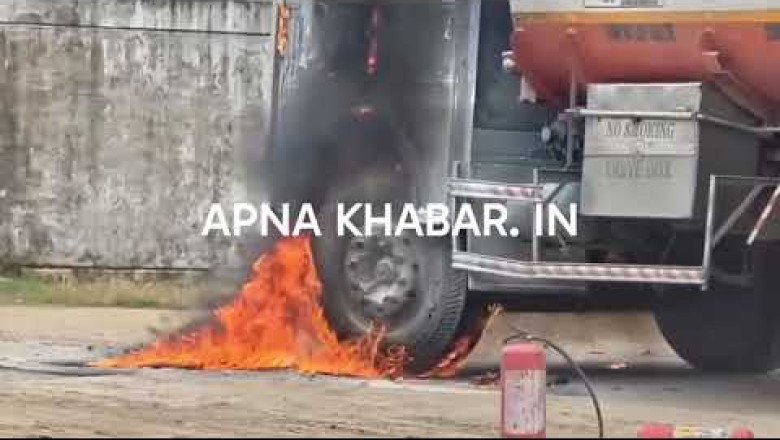 बिग ब्रेकिंग... देखिये लाइव विडियो....कोरबा के गुरसियां नेशनल हाइवे 130 में फूल लोडेड पेट्रोल-डीजल टैंकर बना आग का गोला, 12 हजार लीटर ज्वलनशील ईंधन से मंडराया