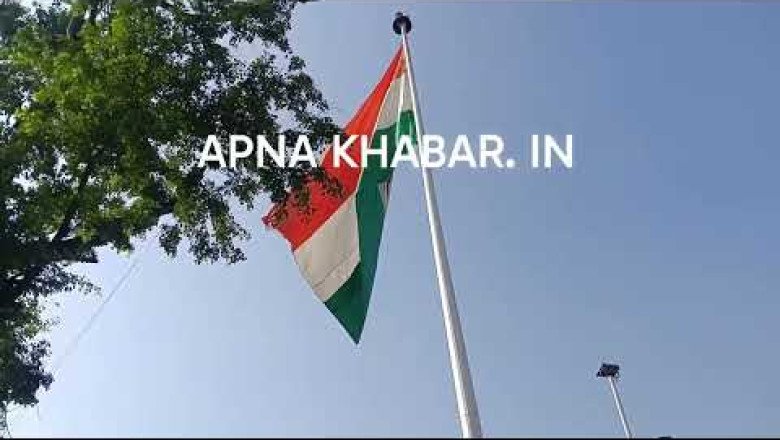 बिग ब्रेकिंग.... देखिये विडियो...कोरबा के घंटाघर में लगा तिरंगा झंडा फटा, लोगों में.....