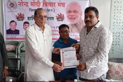 देखिये विडियो...कोरबा: नरेन्द्र मोदी विचार मंच का विस्तार, संजय पाण्डेय सोनू बने जिलाध्यक्ष, ममता सन्याल को महिला प्रकोष्ठ की कमान*