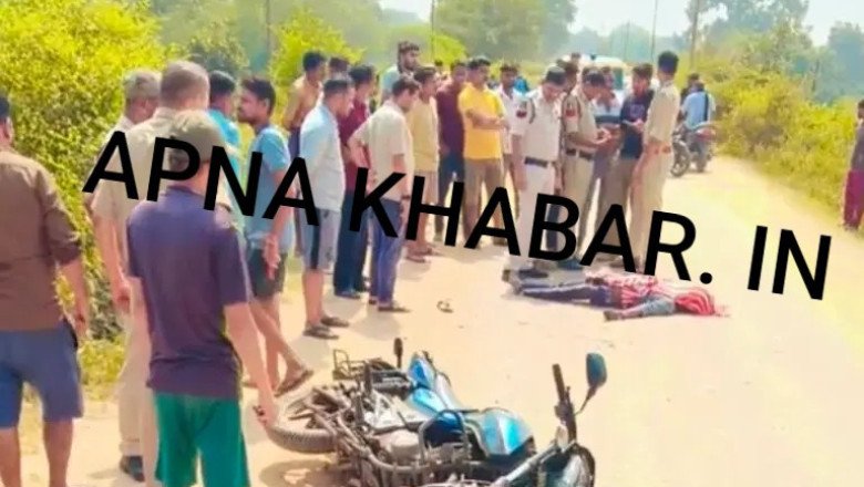कोरबा ब्रेकिंग:सुबह ट्रेलर चालक की सड़क हादसे में मौत का मामला चल ही रहा था और अब दोपहर क़ो सुराकछार-बल्गी मार्ग पर दर्दनाक हादसा, बाइक सवार की मौके पर मौत….