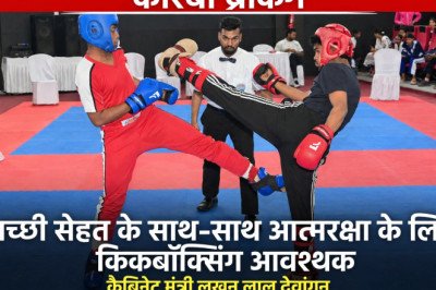 अच्छी सेहत के साथ-साथ आत्मरक्षा के लिए किकबाक्सिंग आवश्यक : केबिनेट मंत्री लखन लाल देवांगन